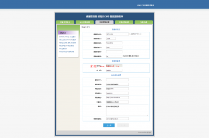 cms 20160912全能版修復版免費下載 超強功能，支持代理_Yunyiwl.com_自適應,後端源碼插圖4