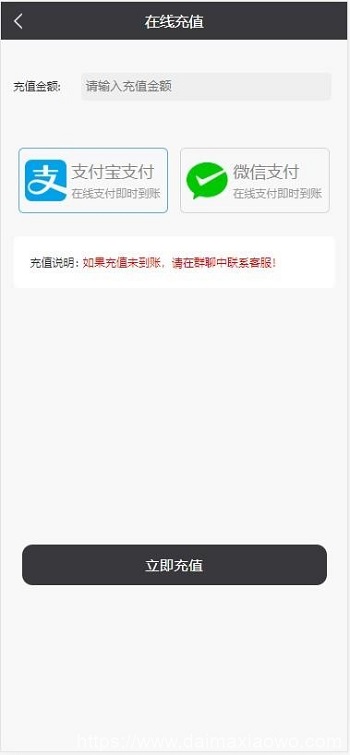 最新第二版共享充電寶街電雲礦機挖礦區塊鏈系統源碼，可對接個人免籤支付通道