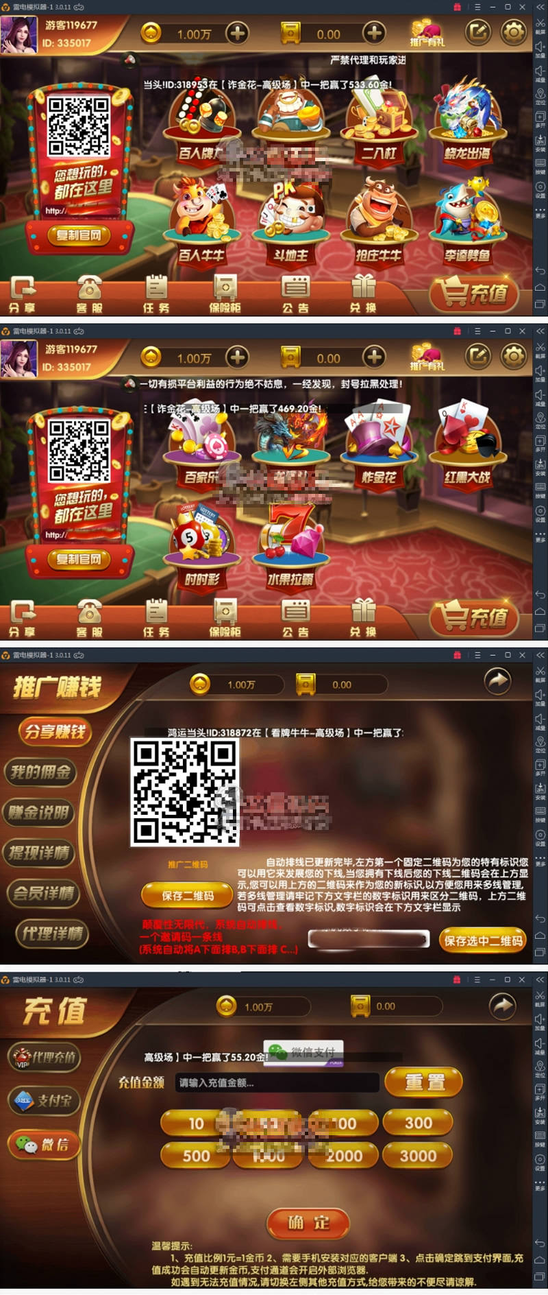 最新博樂紅色YL-ZQ棋牌遊戲源碼無限代理完美運營版系統源碼