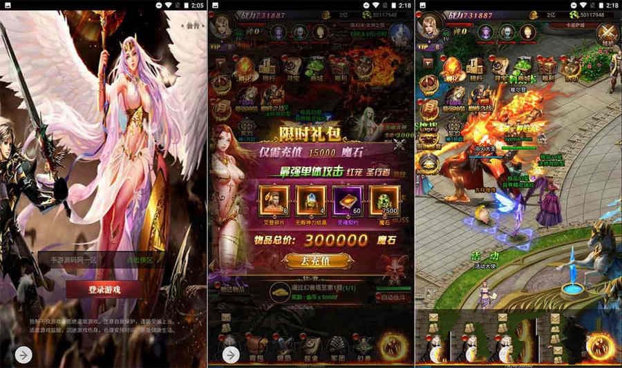 新魔域三網H5經典魔幻手遊遊戲 2023年9月19日最新打包Win服務端通用視頻教程