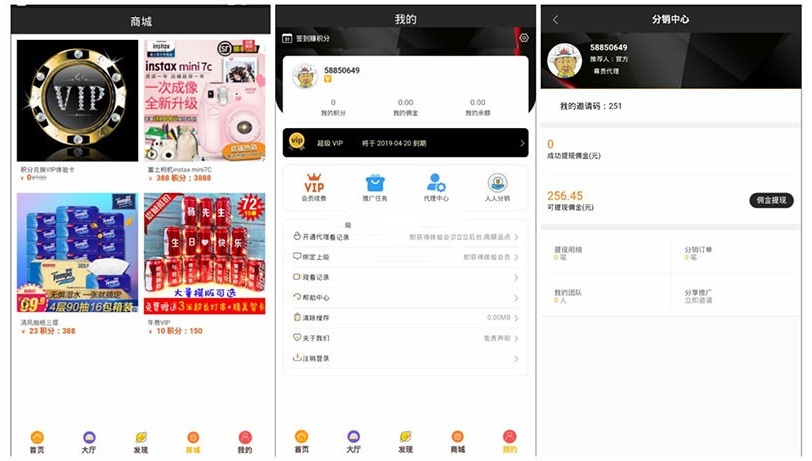 360影視雙端H5源碼自動更新版APP+ThinkPHP新後臺+分銷推廣