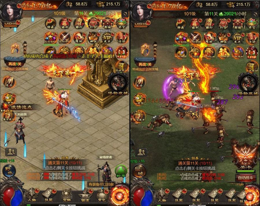 三網H5遊戲【悟空雷霆H5跨服端】2022整理Linux手工服務端+GM授權後臺