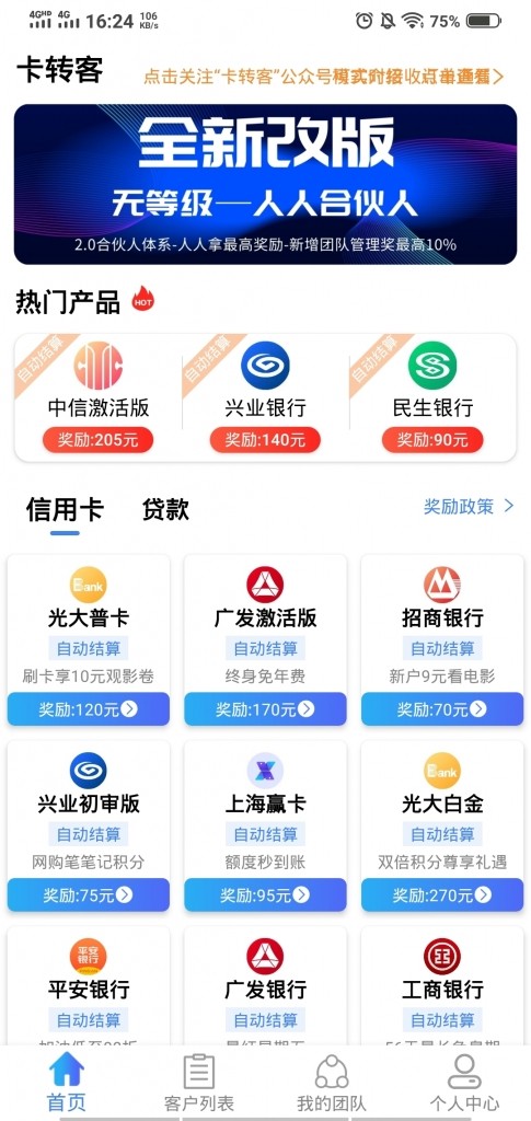 hinkphp貸超卡轉客金融超市系統源碼