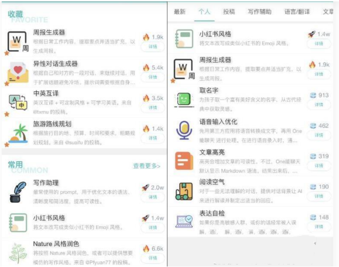 二開ChatGPT微信小程序源碼 AI聊天微信小程序源碼 適配H5和WEB端 支持AI聊天次數限制