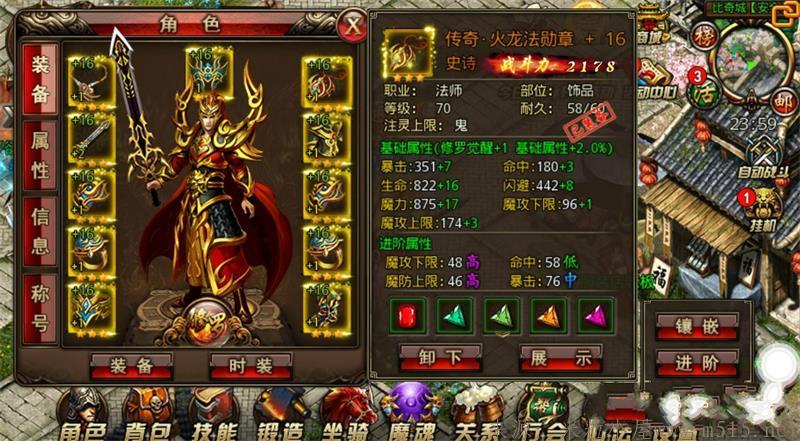 安卓手遊沙巴克傳奇真正一鍵端+教程+客戶端+GM工具珍藏版