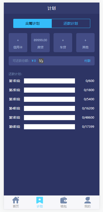 金融借貸系統源碼下載H5金融系統系統網站源碼ThinkPHP框架版/可封裝APP插圖