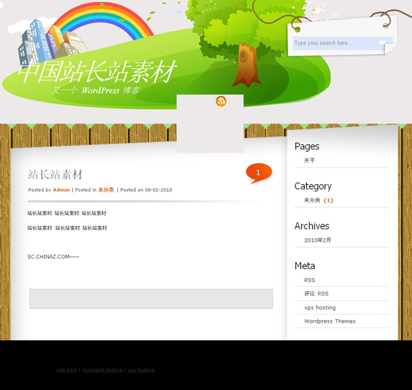 WordPress Bridge模板_Yunyiwl.com_wordpress主題插圖