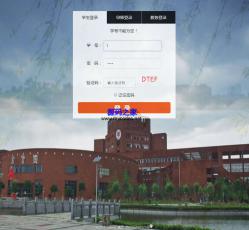 HTML學校後臺登錄界面模板_帝國cms模板