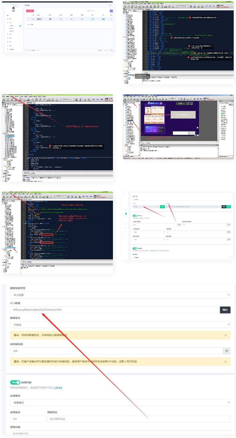 美化版tv端酷點TV版4.5影視源碼電視盒子TV版APP對接蘋果cms