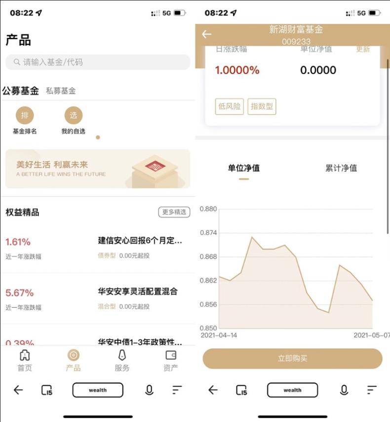 某站賣1.8萬的-全新開發投資理財股票基金源碼-支持公募私募