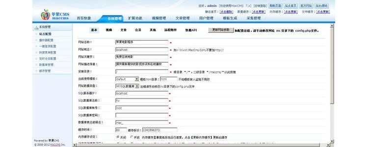 蘋果CMSV8、maccmsV10 player.js文件解密與去除廣告包