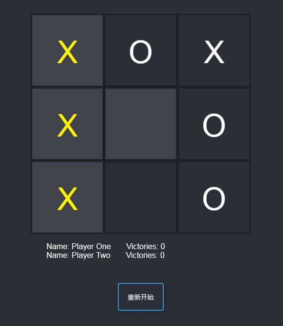簡單的OX井字棋H5小遊戲代碼