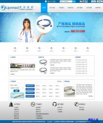 HTML-藍色醫療器械設備公司模板_企業官網模板
