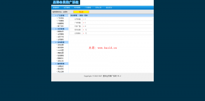 某會員推廣系統源碼 PHP+MYSQL開發而成的廣告鏈接智能推廣程序_Yunyiwl.com_p2p源碼,企業官網插圖2