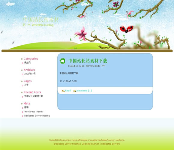 WordPress Pastel模板_Yunyiwl.com_主題模板插圖