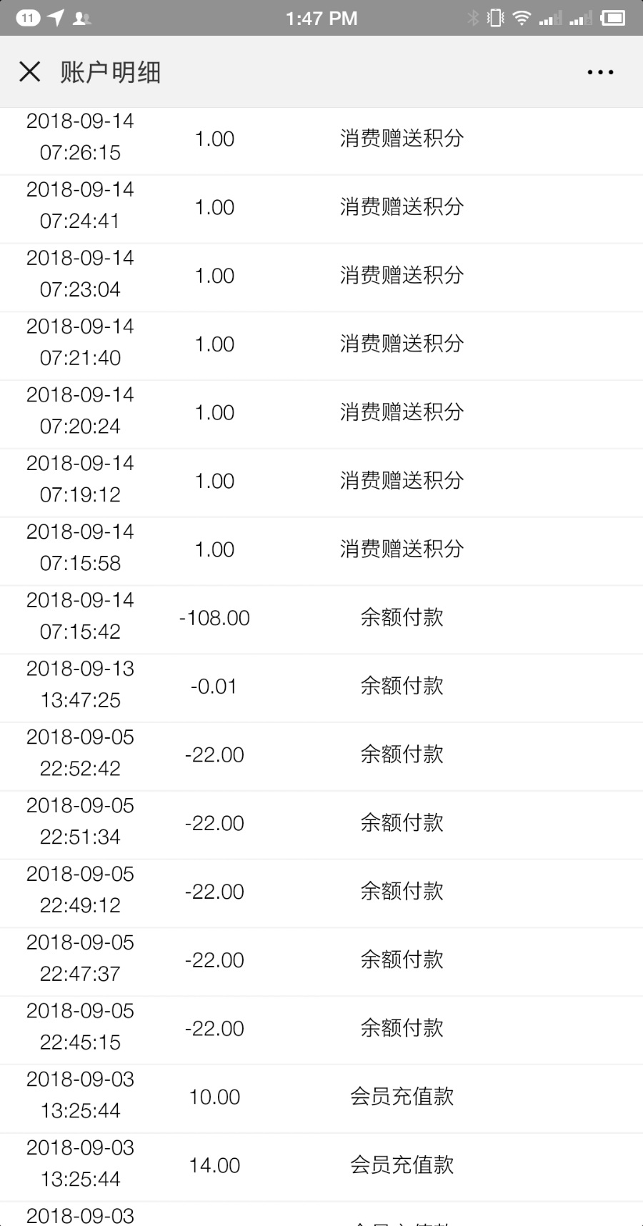 臍橙會員navlange_member V1.82.0調整細節