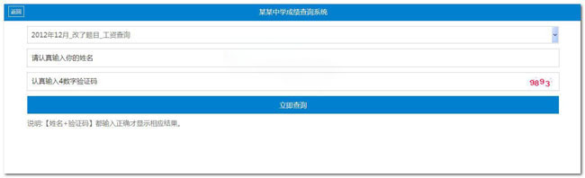 PHP+excel多用途查詢系統 v8.0 手機網頁版