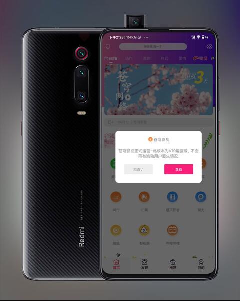 2023全新UI千月影視APP源碼基於ThinkPHP框架前後端完美匹配