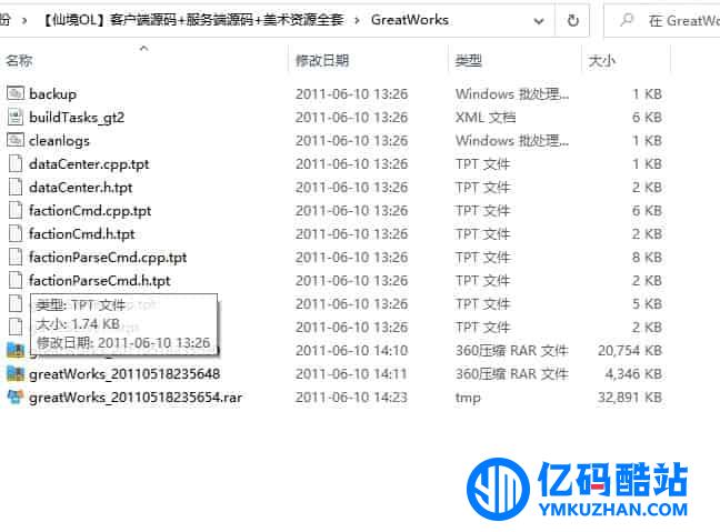 【獨家】仙境OL最新1.95完整版Java開發源代碼分享，僅供學習參考插圖3