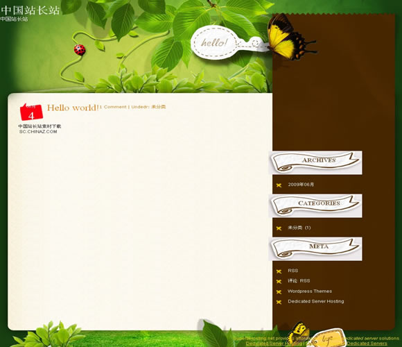 WordPress Sunshine模板_Yunyiwl.com_Yunyiwl.com插圖