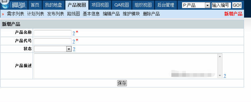 10.2 stable禪道項目管理軟件_php網站模板