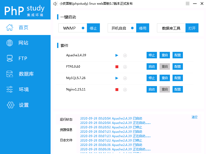 亞博娛樂-包含餘額寶功能內部賬號等vue框架+js