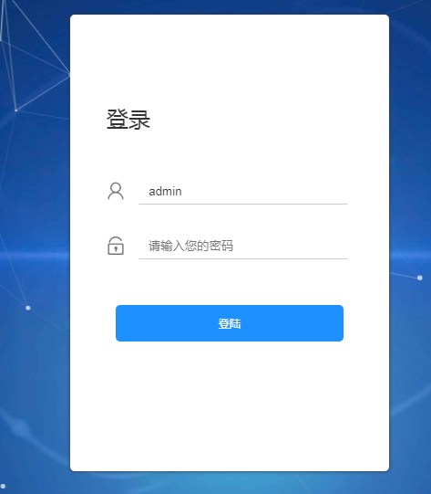 簡單的css3登錄界面效果_