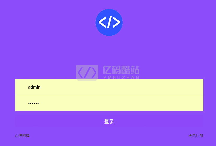 【親測源碼】全返模式積分返模式二合一源碼、商城掛賣、消費全返源碼無錯運營版插圖1