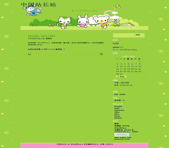 WordPress Mini Valley_Yunyiwl.com_Yunyiwl.com插圖