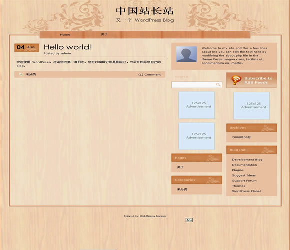 WordPress Wood 2.0模板__wordpress模板