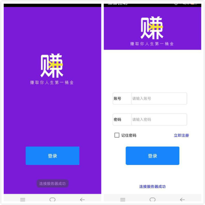 2020新版掛機寶賺錢app源碼e4a安卓手機掛機apk 帶提現後臺自動生成卡密+全開源可二開