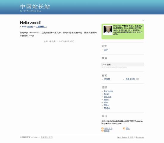 WordPress Dalarnas__主題下載