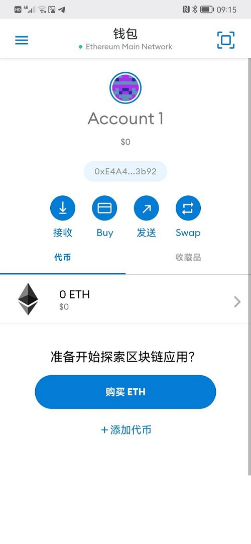 更新Imtoken,TokenPocket錢包,小狐狸三端完整版盜u系統源碼