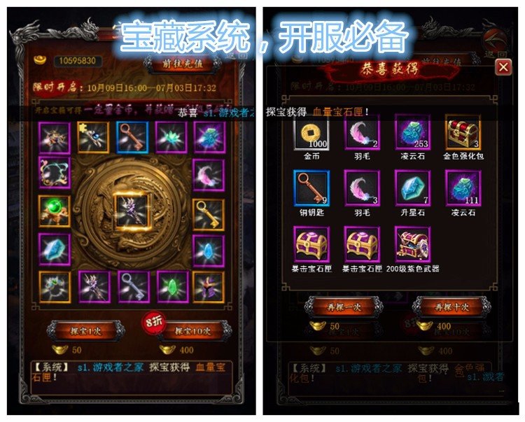 HTML5傳奇世界手遊源碼三網通聯網遊戲H5全套源代碼含教程