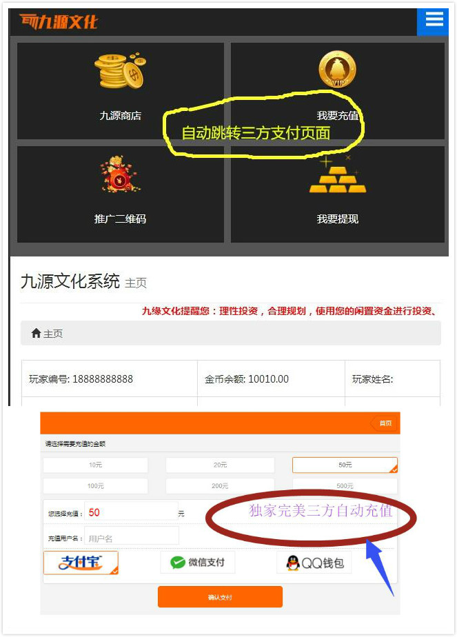 最新金融理財源碼 萊特金幣理財修復升級版