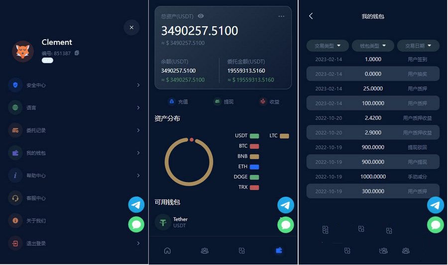 五語言BTC虛擬幣質押投資理財系統源碼 定期存幣收益理財 加密貨幣機器人量化交易 內附搭建教程