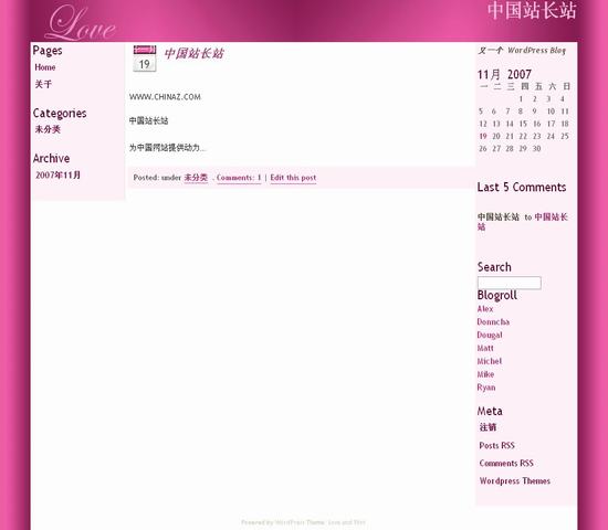 WordPress 粉紅愛情__