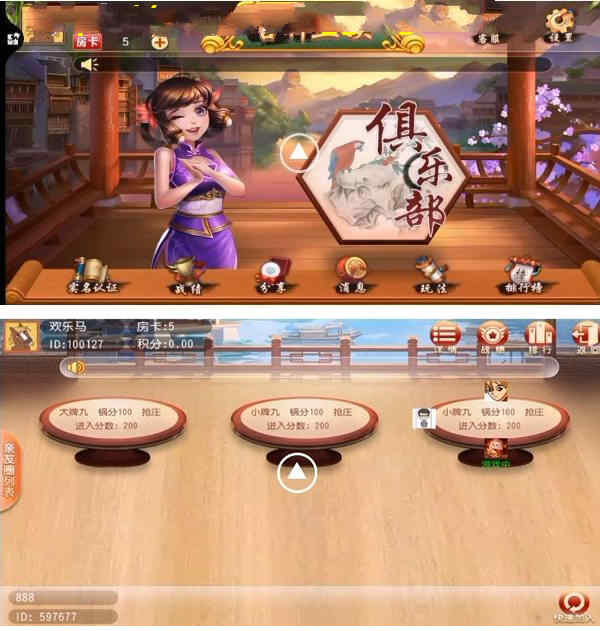 單類牌九娛樂遊戲吉祥互娛APP源碼+俱樂部模式+組件工程開發+熱更新