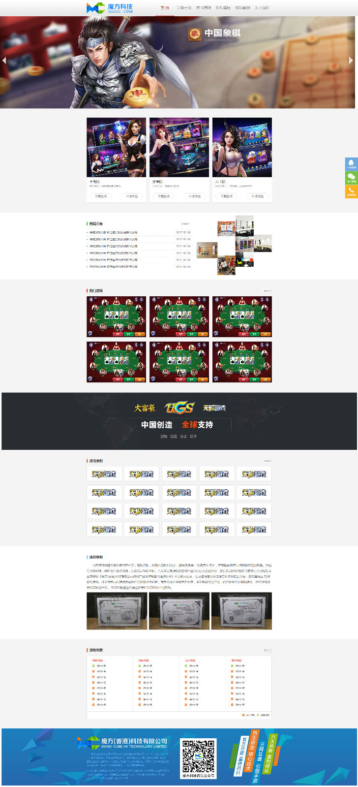 帝國cms核心非常牛x的企業站/接單站源碼