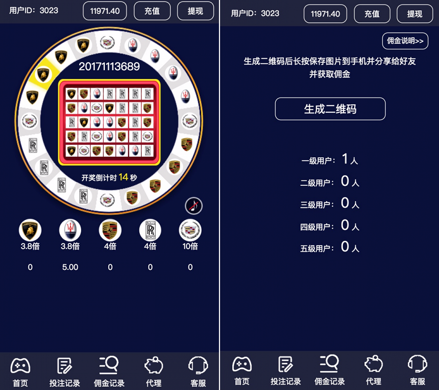 H5奔馳寶馬棋牌源碼遊戲平臺