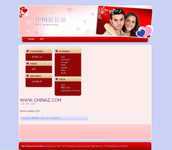 WordPress 情人節模板__主題模板