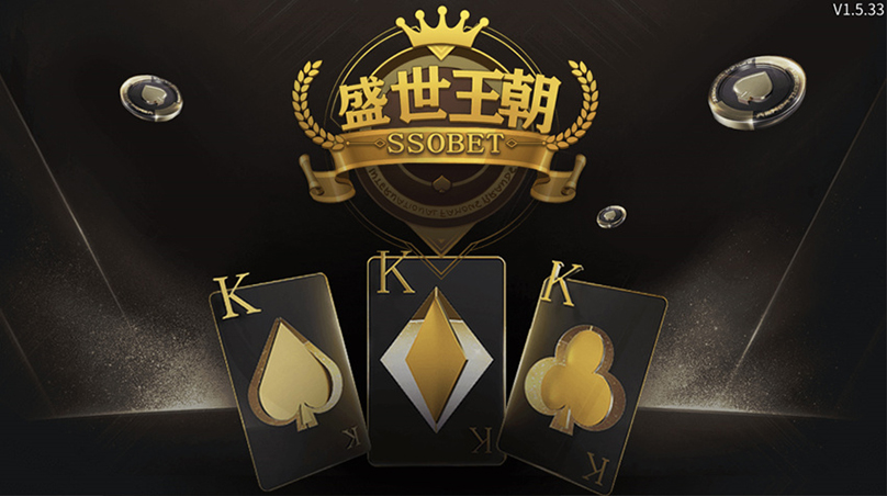 微星（H5+APP）盛世王朝棋牌運營版