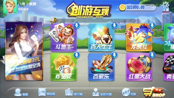 最新創遊互娛卡布基諾真金1：1棋牌完整源碼組件+APP雙端+完整數據