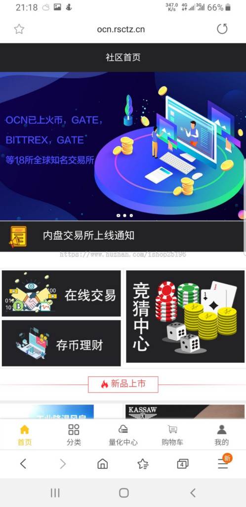 空氣幣源碼/理財生息模式/全新Ui/運營級/定製功能/帶教程