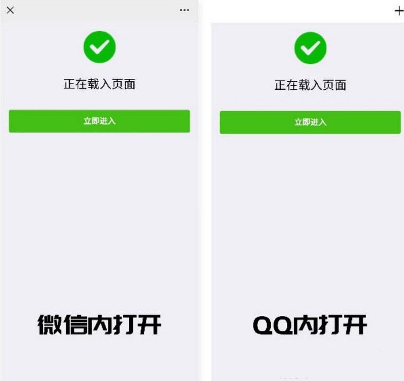 2022最新PHP微信/QQ域名防封直連繫統源碼