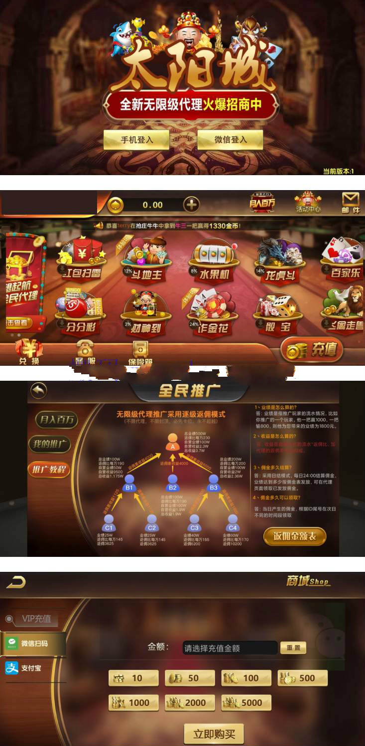 無授權定製版紅色萬利太陽C遊戲源碼博樂1:1娛樂遊戲app源碼