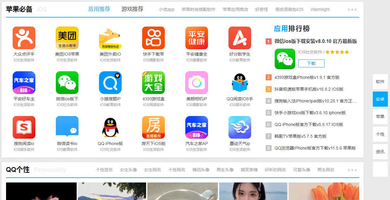 帝國模板源碼 帶手機版 可封裝APP 模板庫完美運營 帶採集12G整站數據