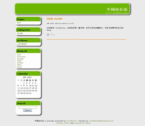 WordPress HijauSegar_Yunyiwl.com_Yunyiwl.com插圖