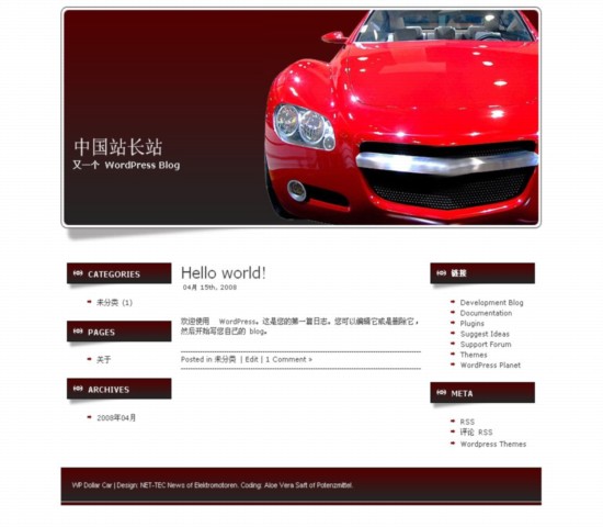 WordPress Dollar Car模板__