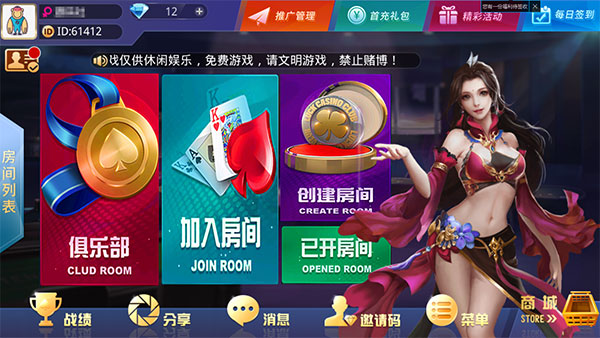 大亨互娛牛哼哼棋牌遊戲組件源碼帶雙端APP